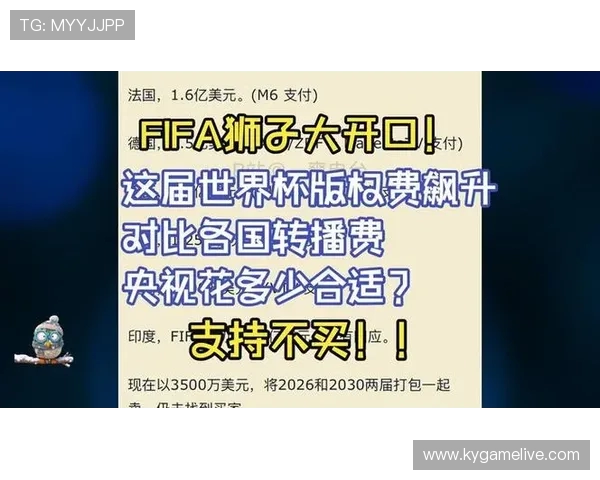 央视硬气，拒绝5折转播费！FIFA官网删中文模式，给央视下马威_2